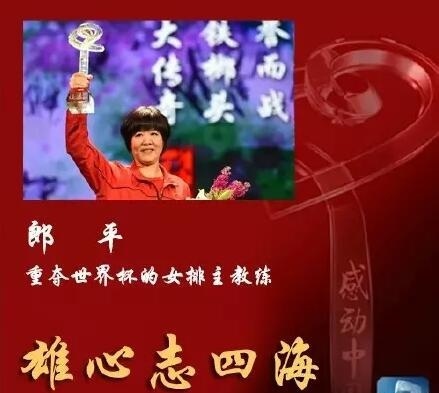 一回回倒地, 胜利开启崭, 魅力