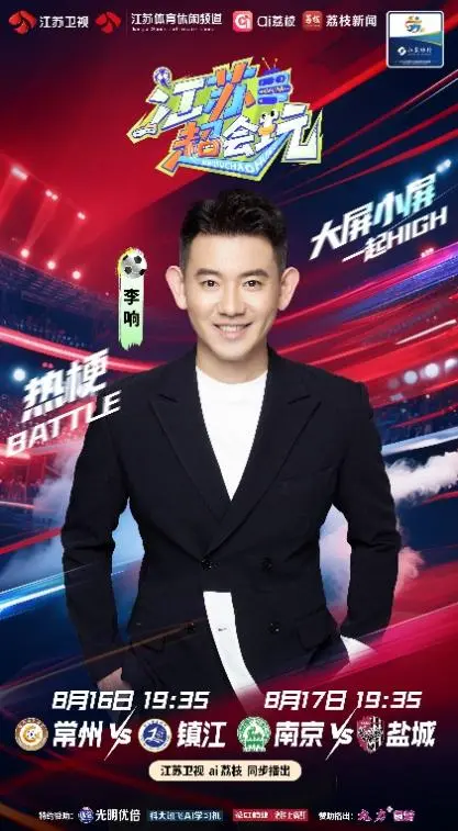 在为晋级下
