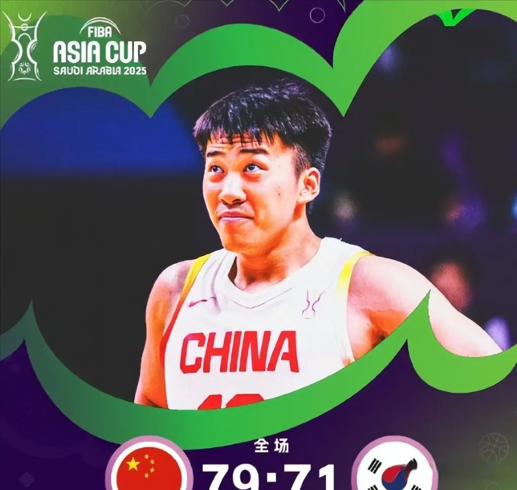 第三