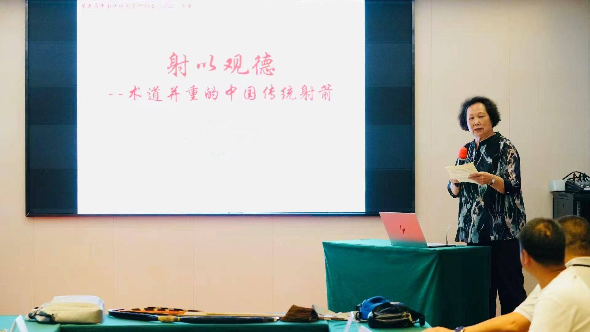 亚洲传统射, 心要求和获 亚洲传统射, 心要求和获