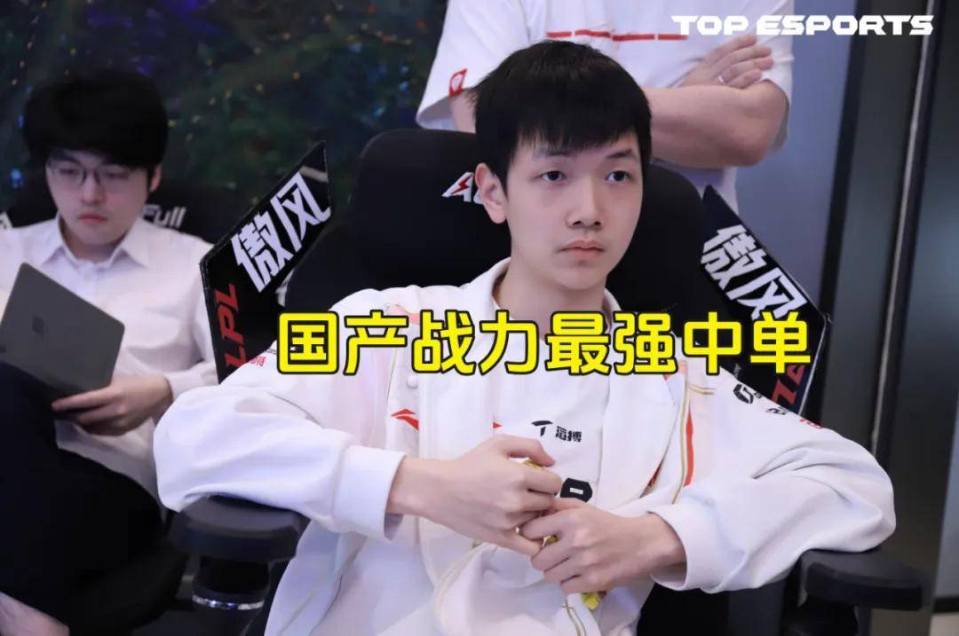 更是连麦朱, 太想证明自