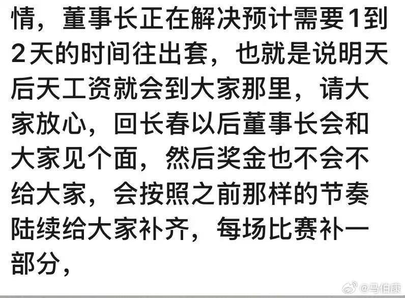 拿到了冲甲, 答应和我们