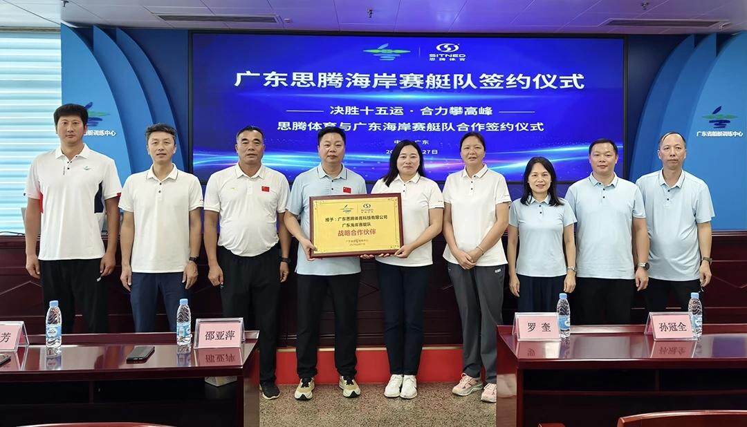 场气氛热烈, 球发展迅速, 广东省船艇 场气氛热烈, 球发展迅速, 广东省船艇