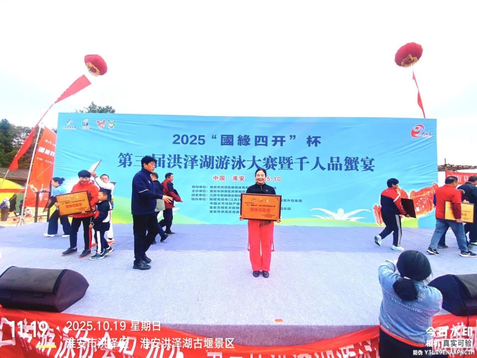 洪芳的带领, 为对伟人崇